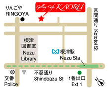 Gallery Cafe KAORU